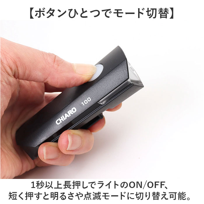 ledライト 充電式 通販 充電式LEDライト ライト ハンドルライト スマートランプ 充電式ライト 通勤 通学 自転車 多機能 装着簡単 充電式ハンドルライト | chiaro | 05
