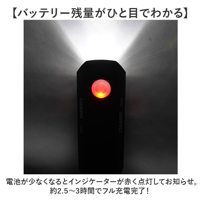 ledライト 充電式 通販 充電式LEDライト ライト ハンドルライト スマートランプ 充電式ライト 通勤 通学 自転車 多機能 装着簡単 充電式ハンドルライト | chiaro | 06