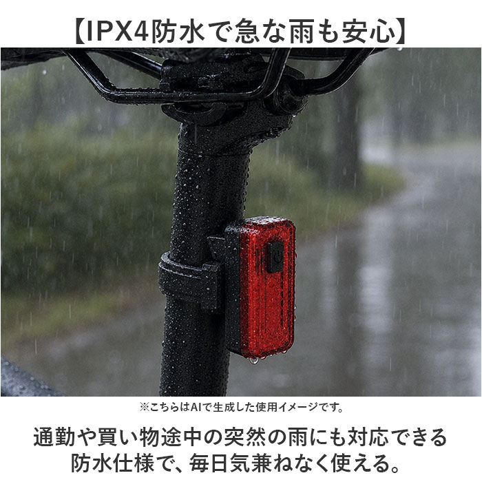 自転車 テールライト usb充電式 通販 テールランプ リアライト サドルライト テール ライト 自転車用ライト 自転車ライト LEDライト 点滅ライト LED 自転車 | chiaro | 03