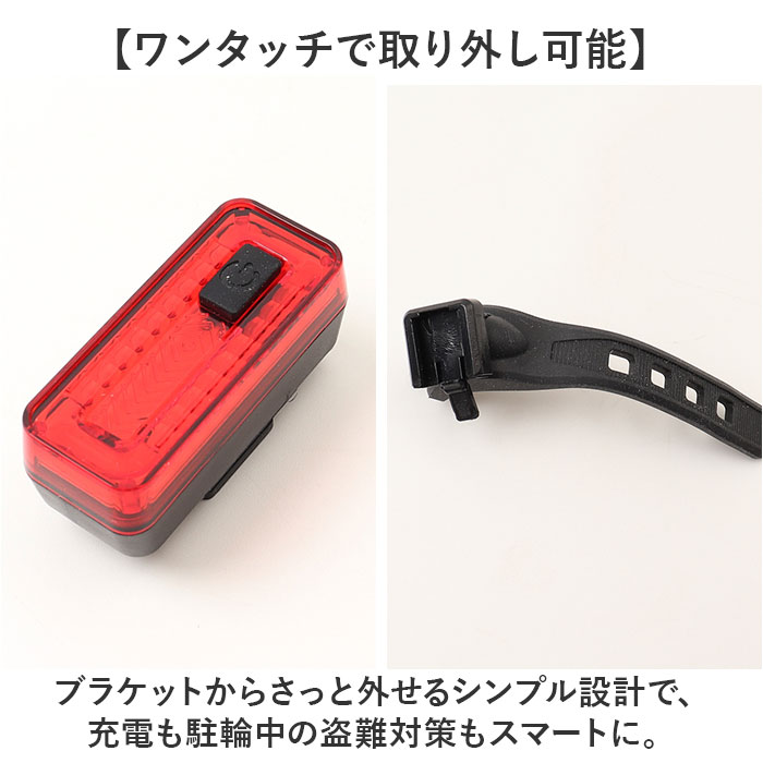 自転車 テールライト usb充電式 通販 テールランプ リアライト サドルライト テール ライト 自転車用ライト 自転車ライト LEDライト 点滅ライト LED 自転車 | chiaro | 04