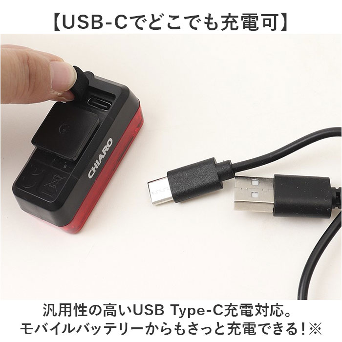 自転車 テールライト usb充電式 通販 テールランプ リアライト サドルライト テール ライト 自転車用ライト 自転車ライト LEDライト 点滅ライト LED 自転車 | chiaro | 09