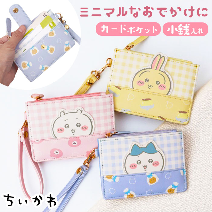 フラグメントケース キャラクター 通販 コインケース 小銭入れ カードケース ミニ財布 レディース かわいい 財布 マルチケース フラグメントケース | 