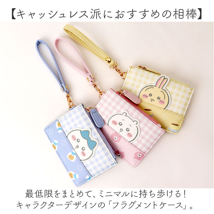 フラグメントケース キャラクター 通販 コインケース 小銭入れ カードケース ミニ財布 レディース かわいい 財布 マルチケース フラグメントケース |  | 04
