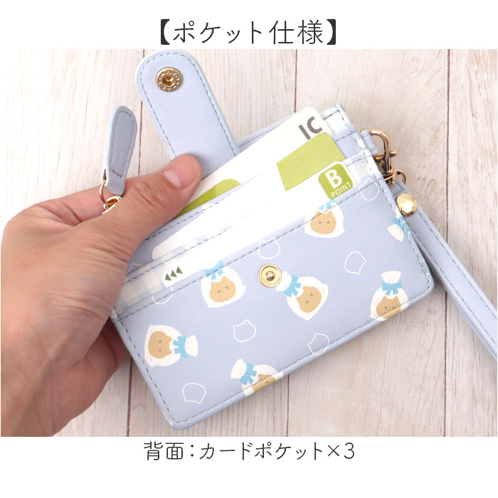 フラグメントケース キャラクター 通販 コインケース 小銭入れ カードケース ミニ財布 レディース かわいい 財布 マルチケース フラグメントケース |  | 10