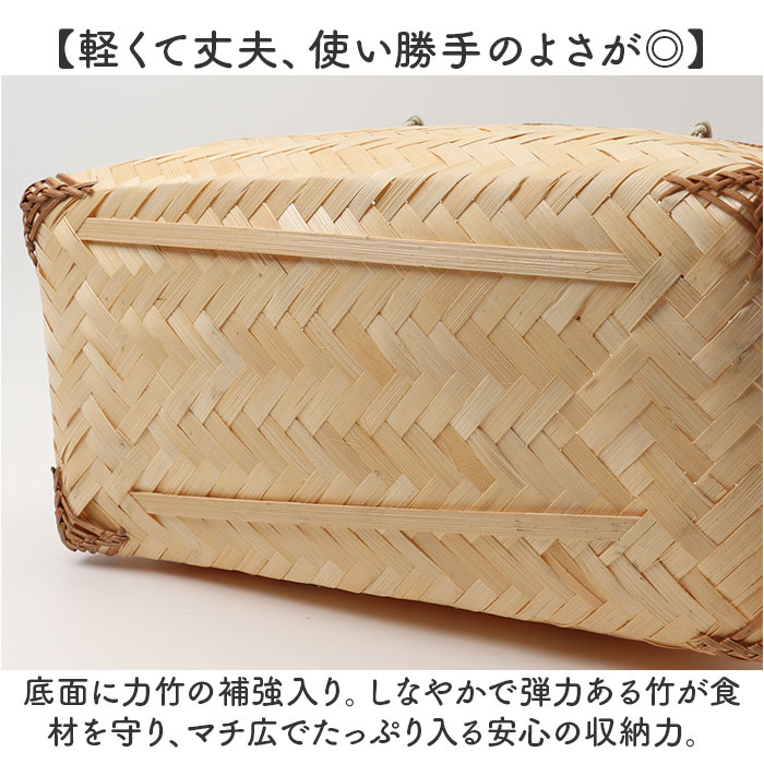 BACKYARD FAMILY（バックヤードファミリー） かご カゴ 買い物かご
