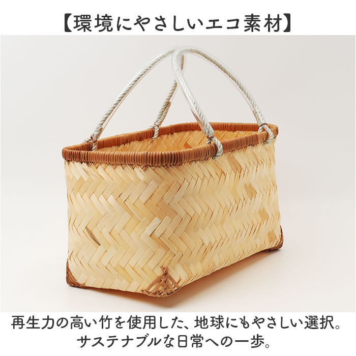 BACKYARD FAMILY（バックヤードファミリー） かご カゴ 買い物かご