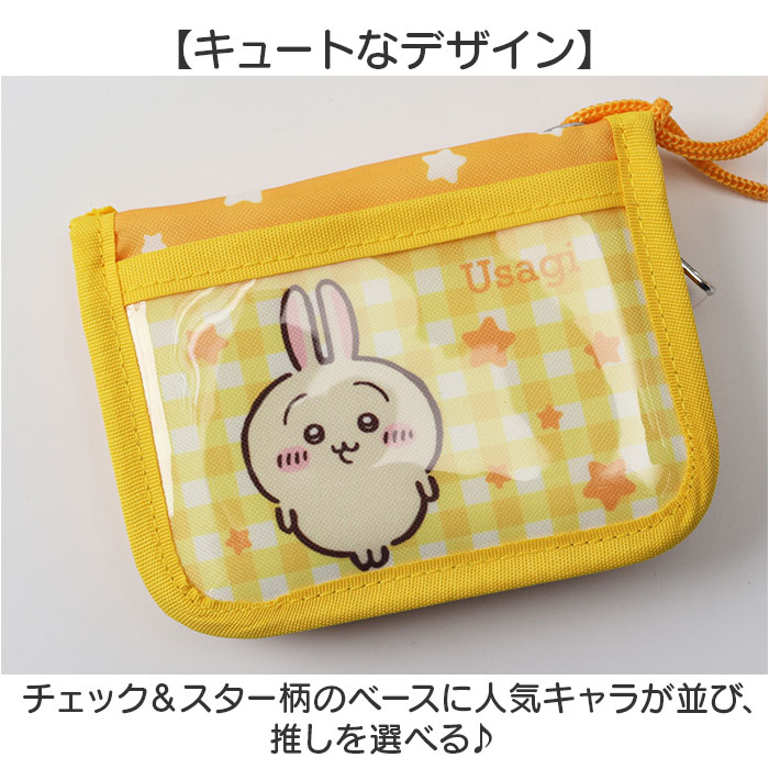 こども 財布 紐付き 通販 ひも付き コインケース 小銭入れ キッズ財布 ミニウォレット キッズウォレット お財布 キャラクター カードケース こども | BACKYARD FAMILY | 10