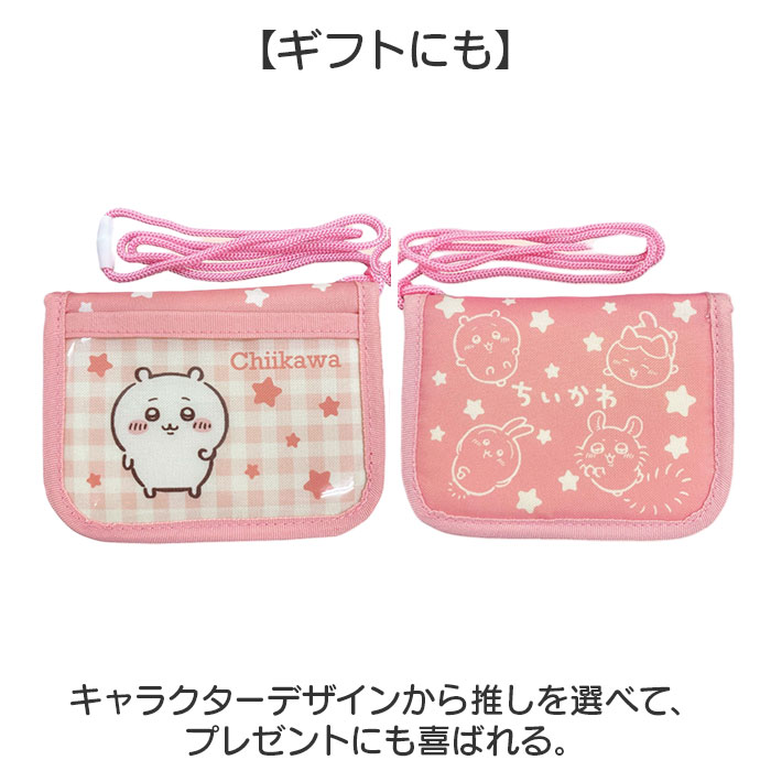 こども 財布 紐付き 通販 ひも付き コインケース 小銭入れ キッズ財布 ミニウォレット キッズウォレット お財布 キャラクター カードケース こども | BACKYARD FAMILY | 11