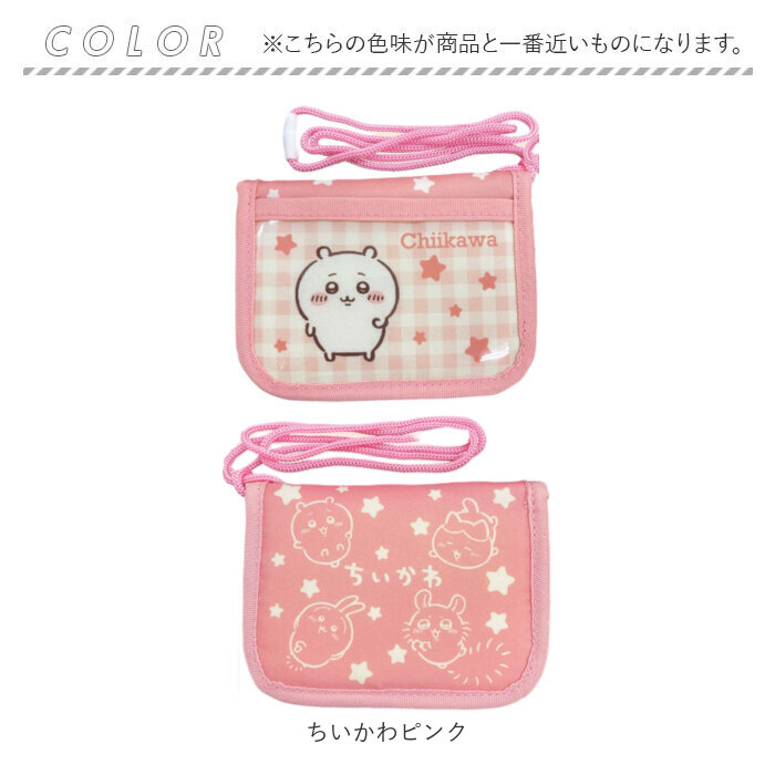 こども 財布 紐付き 通販 ひも付き コインケース 小銭入れ キッズ財布 ミニウォレット キッズウォレット お財布 キャラクター カードケース こども | BACKYARD FAMILY | 13