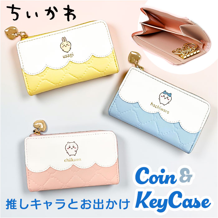 BACKYARD FAMILY（バックヤードファミリー） キーケース キャラクター