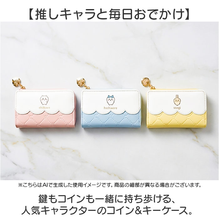 キーケース キャラクター 通販 カードケース 小銭入れ 鍵ケース コインケース 鍵入れ かぎ カギ カード入れ カードケースウォレット 小物入れ キーケース | BACKYARD FAMILY | 04