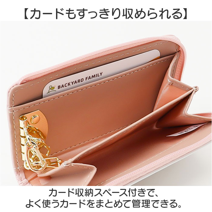 キーケース キャラクター 通販 カードケース 小銭入れ 鍵ケース コインケース 鍵入れ かぎ カギ カード入れ カードケースウォレット 小物入れ キーケース | BACKYARD FAMILY | 06