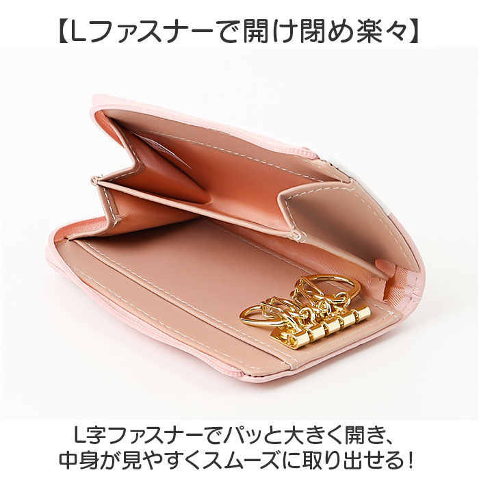 キーケース キャラクター 通販 カードケース 小銭入れ 鍵ケース コインケース 鍵入れ かぎ カギ カード入れ カードケースウォレット 小物入れ キーケース | BACKYARD FAMILY | 07