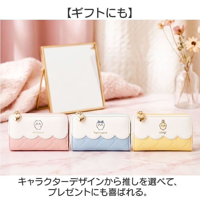 キーケース キャラクター 通販 カードケース 小銭入れ 鍵ケース コインケース 鍵入れ かぎ カギ カード入れ カードケースウォレット 小物入れ キーケース | BACKYARD FAMILY | 11