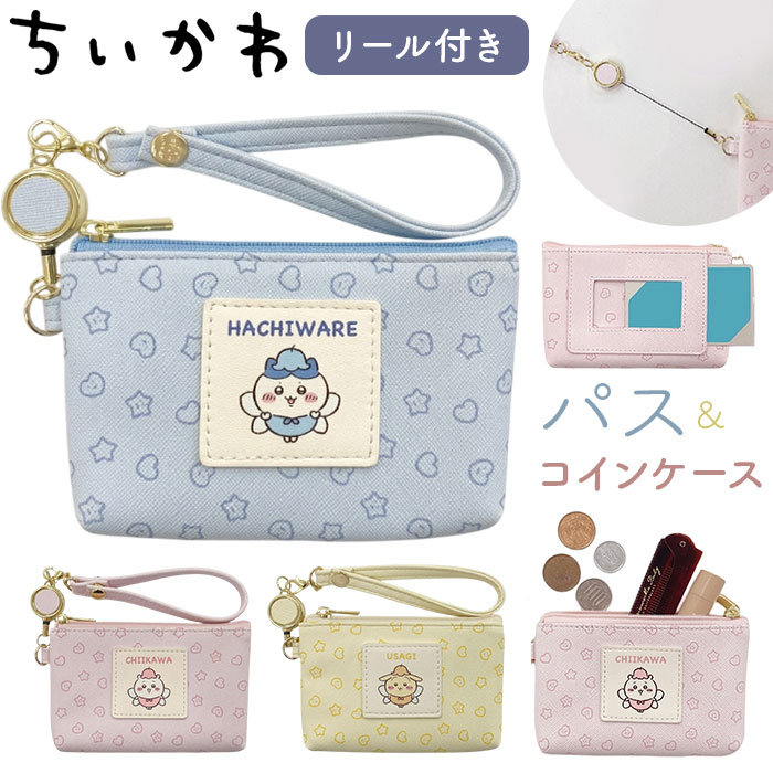 BACKYARD FAMILY（バックヤードファミリー） リール付き ポーチ 通販