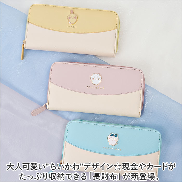 ちいかわ 長財布 通販 財布 ロングウォレット...の詳細画像1