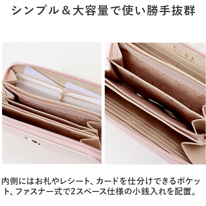 ちいかわ 長財布 通販 財布 ロングウォレット...の詳細画像4