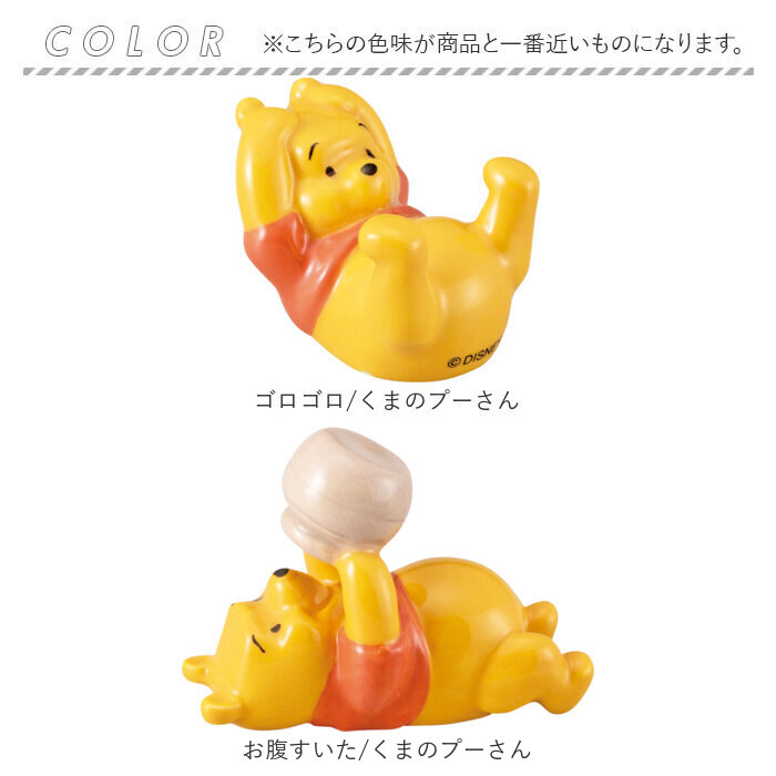箸置き おしゃれ かわいい 通販 はしおき 箸置 はし置き 箸おき カトラリーレスト カトラリー置き お箸置き キャラクター お箸 可愛い カトラリー 箸置き | サンアート | 27