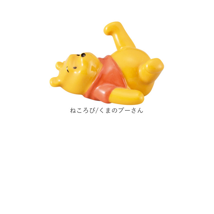 箸置き おしゃれ かわいい 通販 はしおき 箸置 はし置き 箸おき カトラリーレスト カトラリー置き お箸置き キャラクター お箸 可愛い カトラリー 箸置き | サンアート | 28