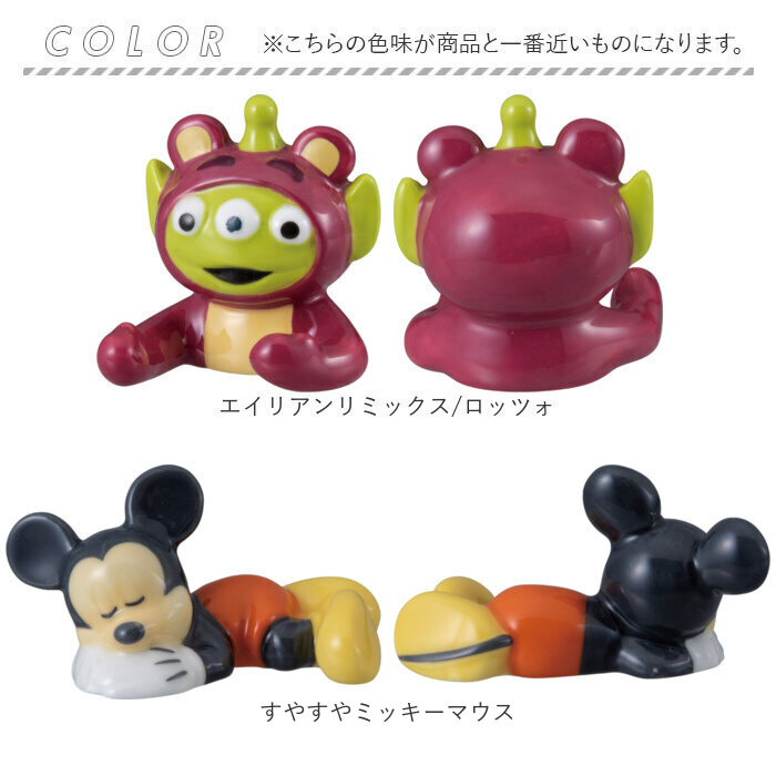 箸置き おしゃれ かわいい 通販 はしおき 箸置 はし置き 箸おき カトラリーレスト カトラリー置き お箸置き キャラクター お箸 可愛い カトラリー 箸置き | サンアート | 29