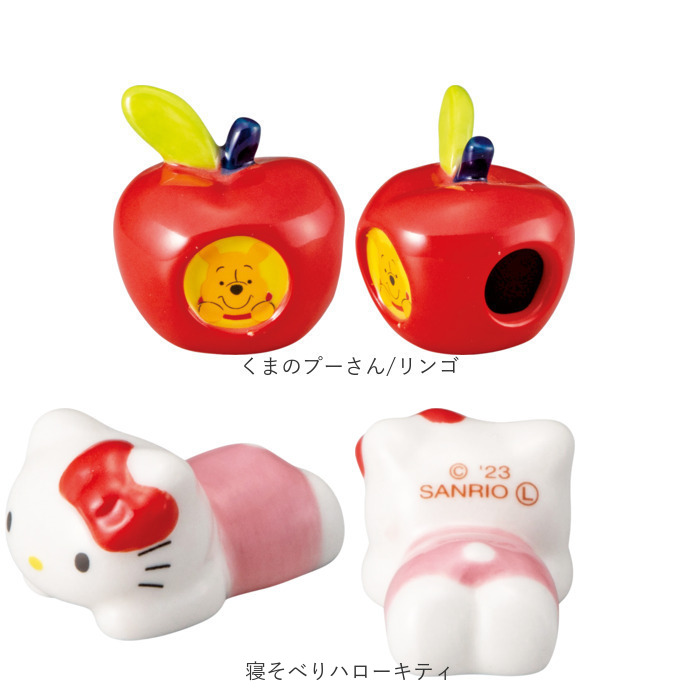 箸置き おしゃれ かわいい 通販 はしおき 箸置 はし置き 箸おき カトラリーレスト カトラリー置き お箸置き キャラクター お箸 可愛い カトラリー 箸置き | サンアート | 31