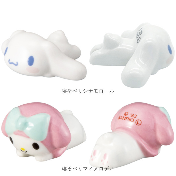 箸置き おしゃれ かわいい 通販 はしおき 箸置 はし置き 箸おき カトラリーレスト カトラリー置き お箸置き キャラクター お箸 可愛い カトラリー 箸置き | サンアート | 32