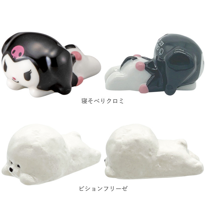 箸置き おしゃれ かわいい 通販 はしおき 箸置 はし置き 箸おき カトラリーレスト カトラリー置き お箸置き キャラクター お箸 可愛い カトラリー 箸置き | サンアート | 33
