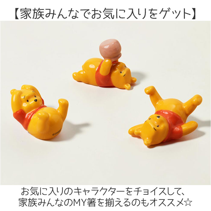 箸置き おしゃれ かわいい 通販 はしおき 箸置 はし置き 箸おき カトラリーレスト カトラリー置き お箸置き キャラクター お箸 可愛い カトラリー 箸置き | サンアート | 18