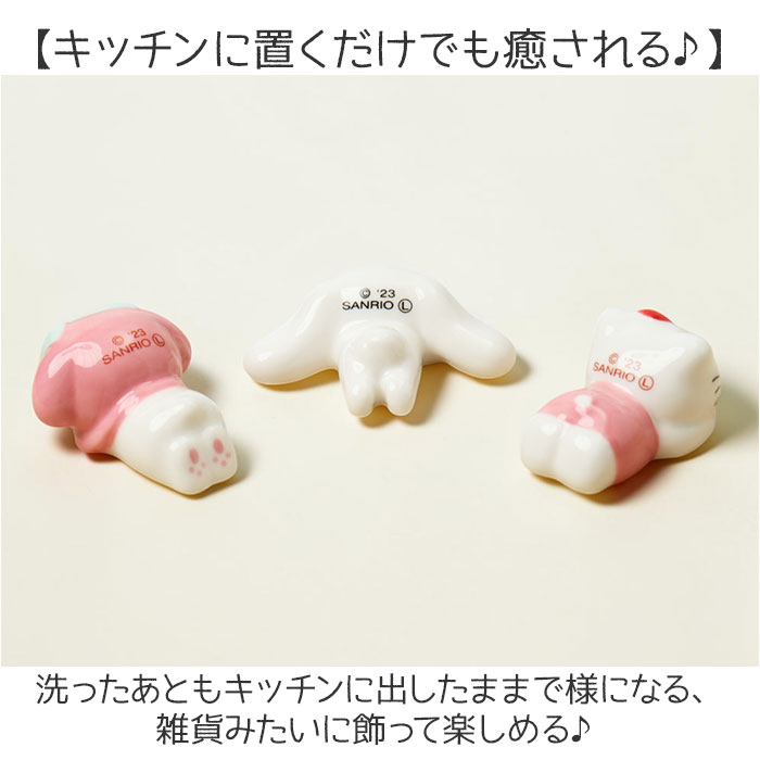 箸置き おしゃれ かわいい 通販 はしおき 箸置 はし置き 箸おき カトラリーレスト カトラリー置き お箸置き キャラクター お箸 可愛い カトラリー 箸置き | サンアート | 20