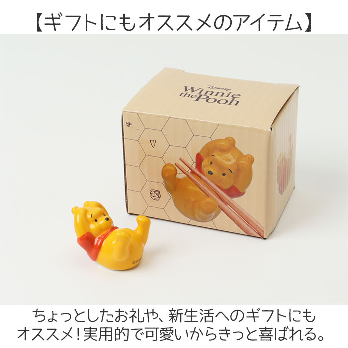 箸置き おしゃれ かわいい 通販 はしおき 箸置 はし置き 箸おき カトラリーレスト カトラリー置き お箸置き キャラクター お箸 可愛い カトラリー 箸置き | サンアート | 21
