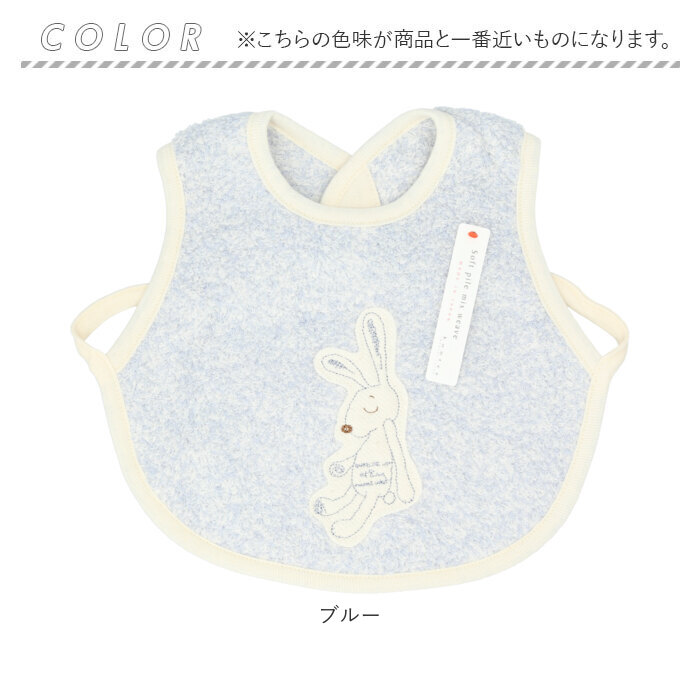 メゾピアノ♡小物セット♡スタイ♡おもちゃ♡エプロンスタイ♡ファーストシューズ 71Vva3u0tlL._UF894,1000_QL80_.jpg