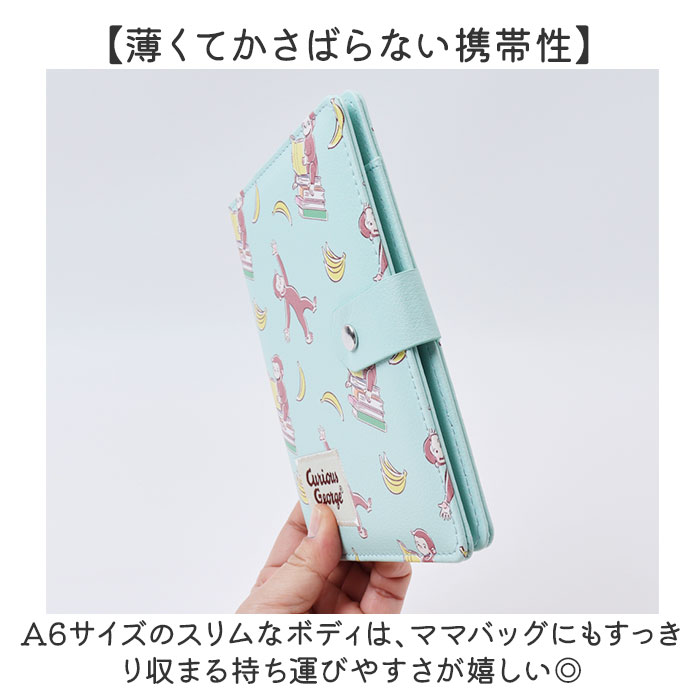 お薬手帳 ケース 通販 マルチケース 収納 通帳ケース パスポートケース カード入れ 医療証入れ 医療証ケース 母子手帳ケース お薬手帳ケース お薬手帳 | BACKYARD FAMILY | 10