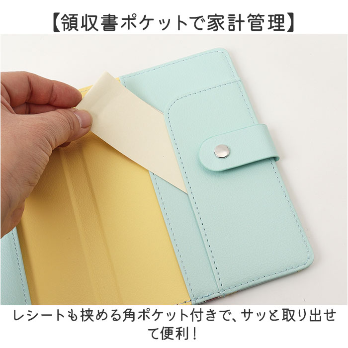BACKYARD FAMILY（バックヤードファミリー） お薬手帳 ケース 通販