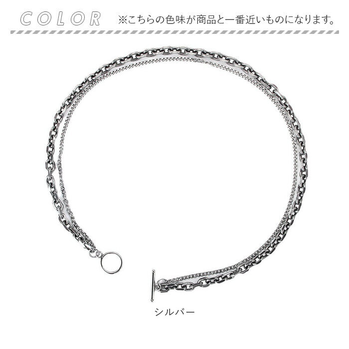 マンテルネックレス 通販 太い チェーン ネックレス 太め アクセサリー レディース メンズ 2連 二連 ネックレスチェーン ユニセックス マンテルネックレス |  | 11