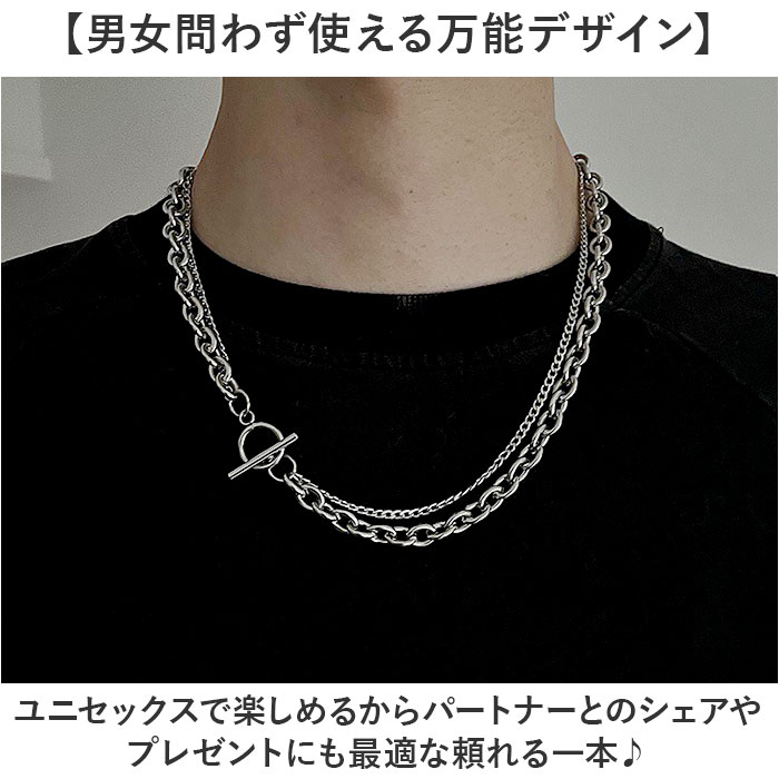 マンテルネックレス 通販 太い チェーン ネックレス 太め アクセサリー レディース メンズ 2連 二連 ネックレスチェーン ユニセックス マンテルネックレス |  | 04