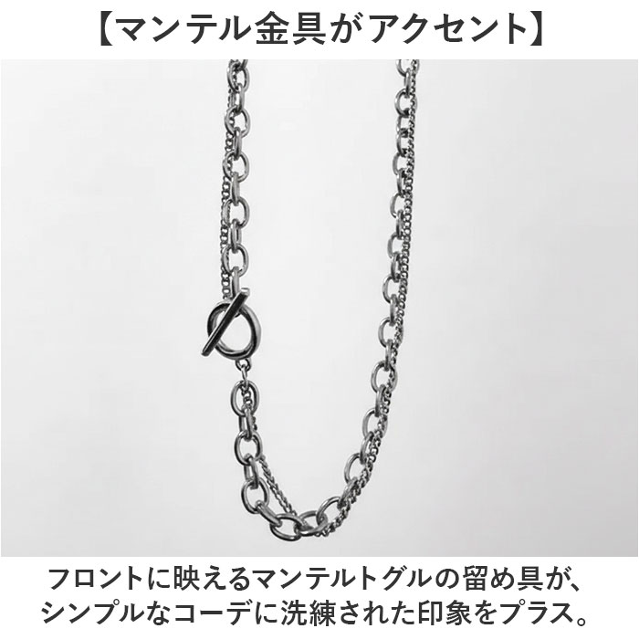 マンテルネックレス 通販 太い チェーン ネックレス 太め アクセサリー レディース メンズ 2連 二連 ネックレスチェーン ユニセックス マンテルネックレス |  | 05