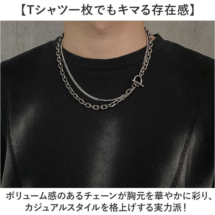 マンテルネックレス 通販 太い チェーン ネックレス 太め アクセサリー レディース メンズ 2連 二連 ネックレスチェーン ユニセックス マンテルネックレス |  | 06