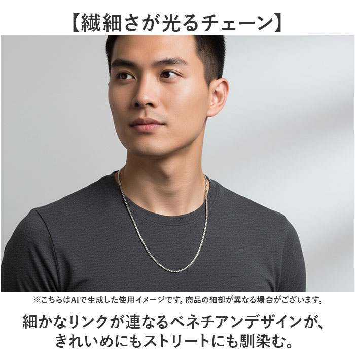 ネックレス チェーン 通販 レディース メンズ シンプル 鎖 首飾り アクセサリー チェーンネックレス ユニセックス 男女兼用 のみ だけ 高校生 ネックレス |  | 03