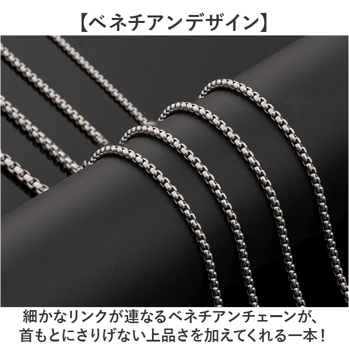 ネックレス チェーン 通販 レディース メンズ シンプル 鎖 首飾り アクセサリー チェーンネックレス ユニセックス 男女兼用 のみ だけ 高校生 ネックレス |  | 05