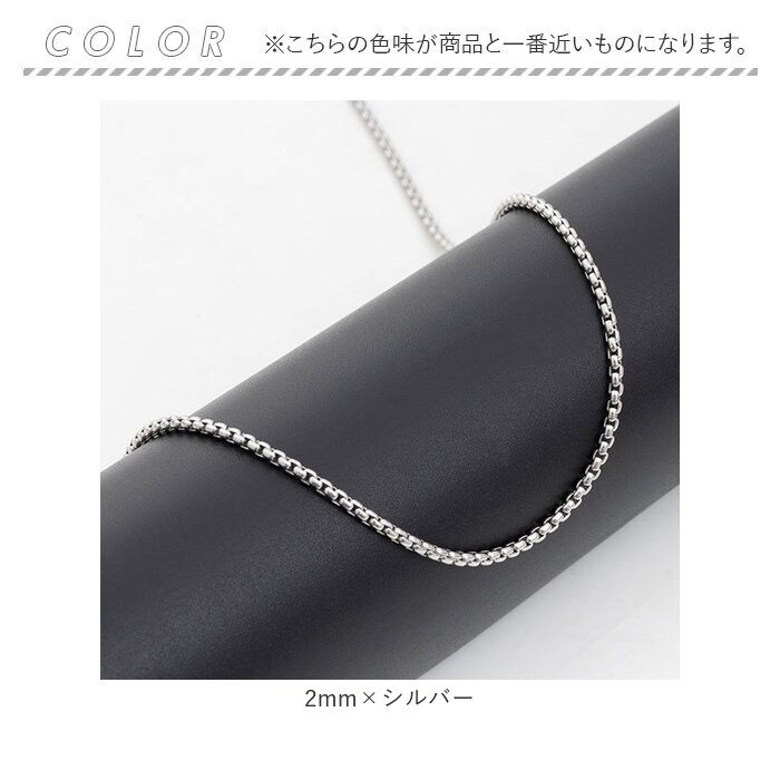 ネックレス チェーン 通販 レディース メンズ シンプル 鎖 首飾り アクセサリー チェーンネックレス ユニセックス 男女兼用 のみ だけ 高校生 ネックレス |  | 09