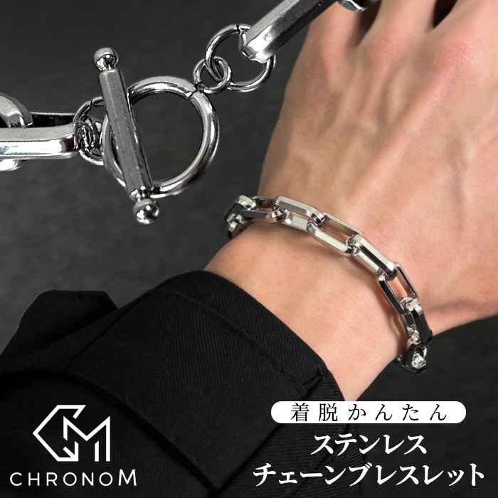 ブレスレット CHRONOM ブレスレット チェーン 通販 ステンレスブレスレット チェーンブレスレット ステンレスチェーンブレスレット メンズ | 