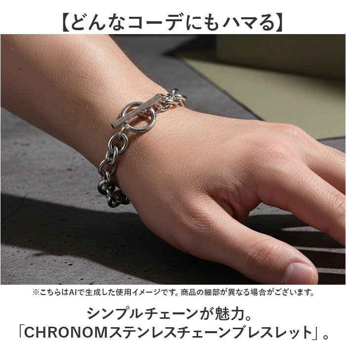 ブレスレット CHRONOM ブレスレット チェーン 通販 ステンレスブレスレット チェーンブレスレット ステンレスチェーンブレスレット メンズ |  | 02