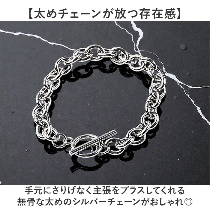 ブレスレット CHRONOM ブレスレット チェーン 通販 ステンレスブレスレット チェーンブレスレット ステンレスチェーンブレスレット メンズ |  | 04