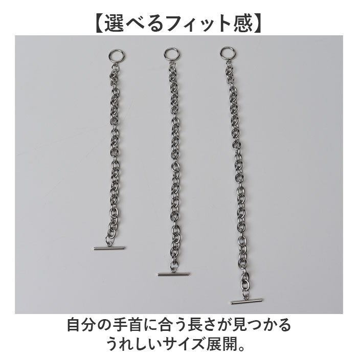 ブレスレット CHRONOM ブレスレット チェーン 通販 ステンレスブレスレット チェーンブレスレット ステンレスチェーンブレスレット メンズ |  | 07