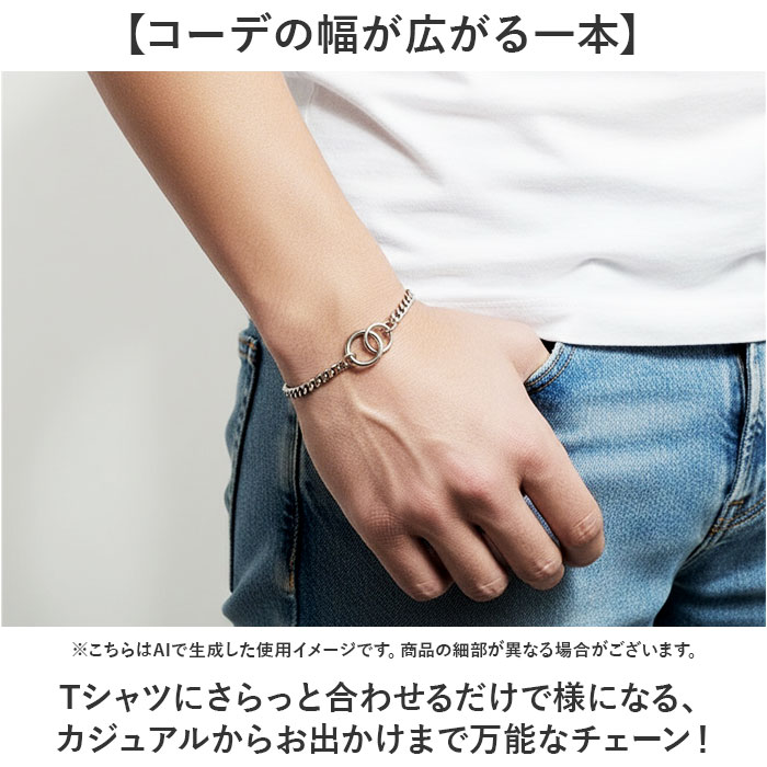 CHRONOM ブレスレット チェーン 通販 ステンレスブレスレット チェーンブレスレット ステンレスチェーンブレスレット メンズ |  | 03