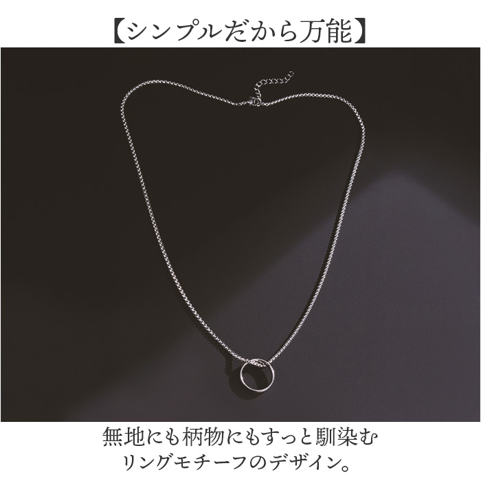 リングネックレス 通販 チェーンネックレス ネックレス シンプル チェーン ロングネックレス 長め ペンダント カジュアル ユニセックス |  | 03