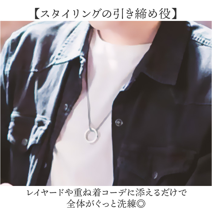 リングネックレス 通販 チェーンネックレス ネックレス シンプル チェーン ロングネックレス 長め ペンダント カジュアル ユニセックス |  | 04