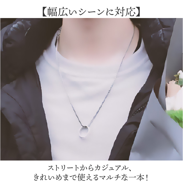 リングネックレス 通販 チェーンネックレス ネックレス シンプル チェーン ロングネックレス 長め ペンダント カジュアル ユニセックス |  | 05