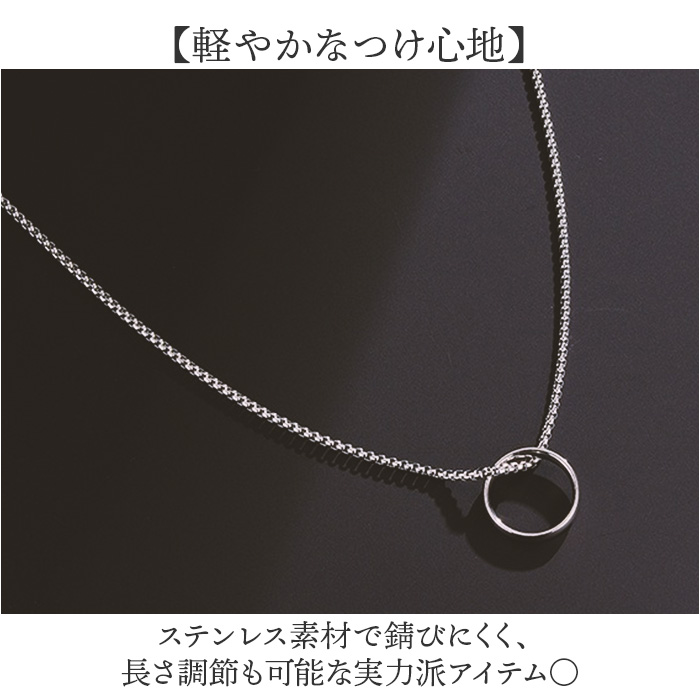 リングネックレス 通販 チェーンネックレス ネックレス シンプル チェーン ロングネックレス 長め ペンダント カジュアル ユニセックス |  | 06