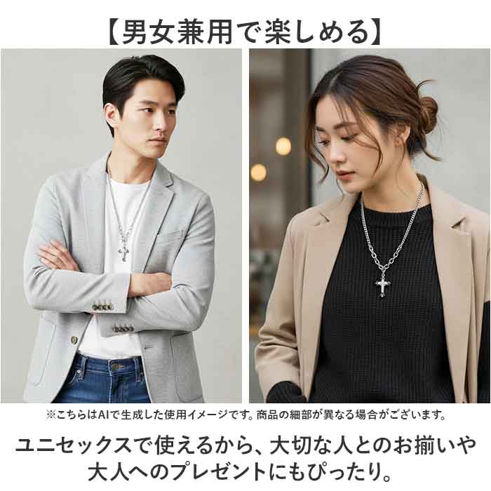 クロス ネックレス 通販 十字架 メンズ チェーンネックレス チェーン 太め 太い ペンダント シンプル ユニセックス 首飾り カジュアル 男女兼用 |  | 05